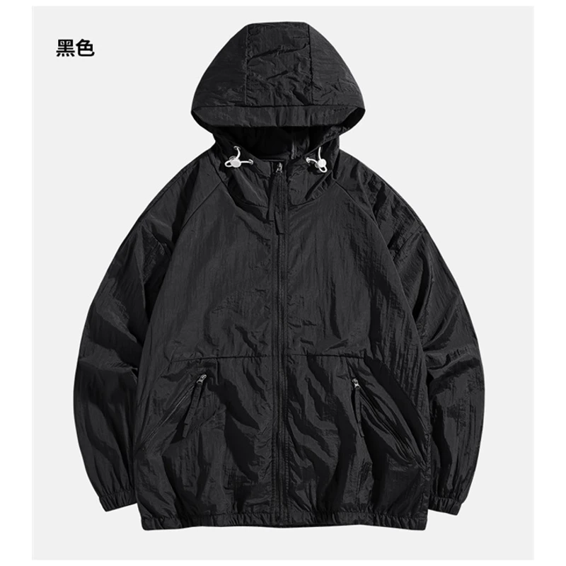 【小新小晶专属】夏季时尚休闲百搭纯色防晒衣5579