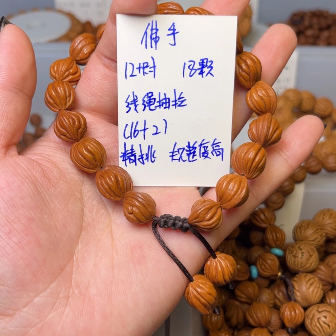 剑***鞘吊坠桃核12尺寸佛手