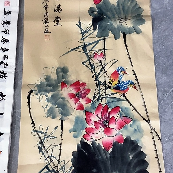 小周画廊的直播间