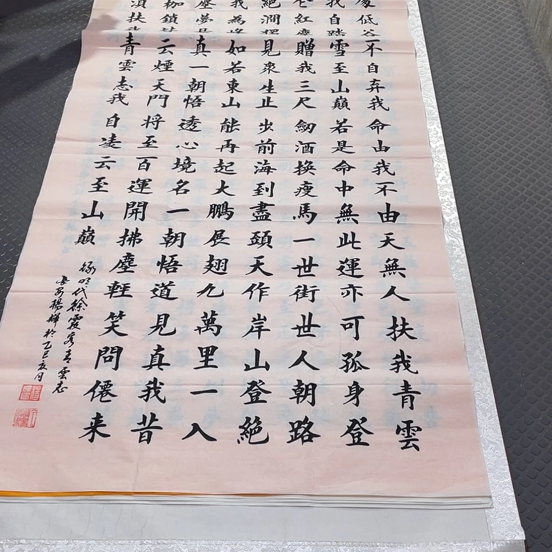 书法老师真人手写竖打包