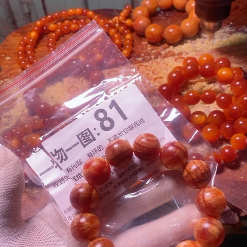 【闪购商品】松木（琥珀木）手串/手链