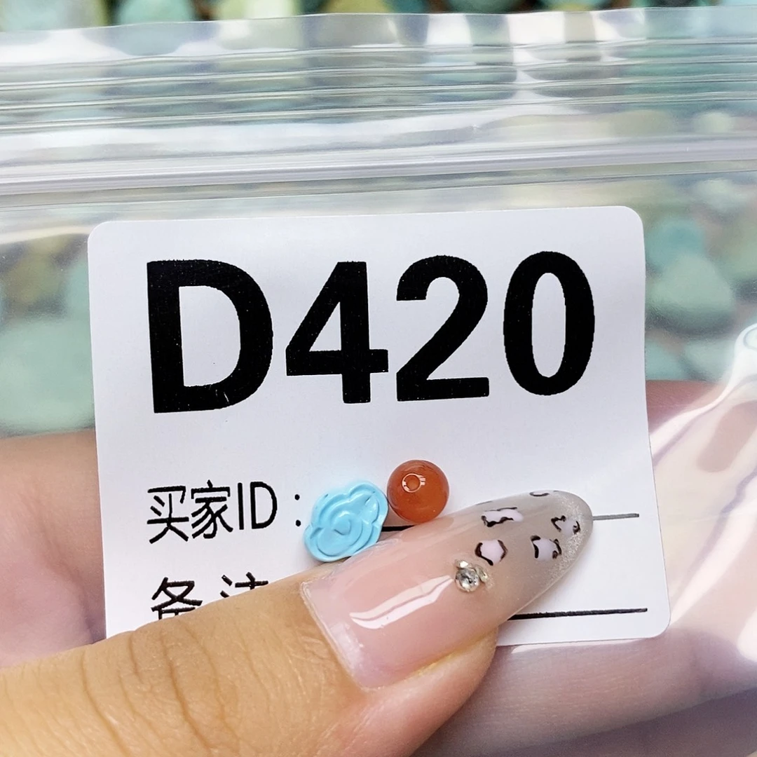 阿***儿南红玛瑙未镶嵌配饰