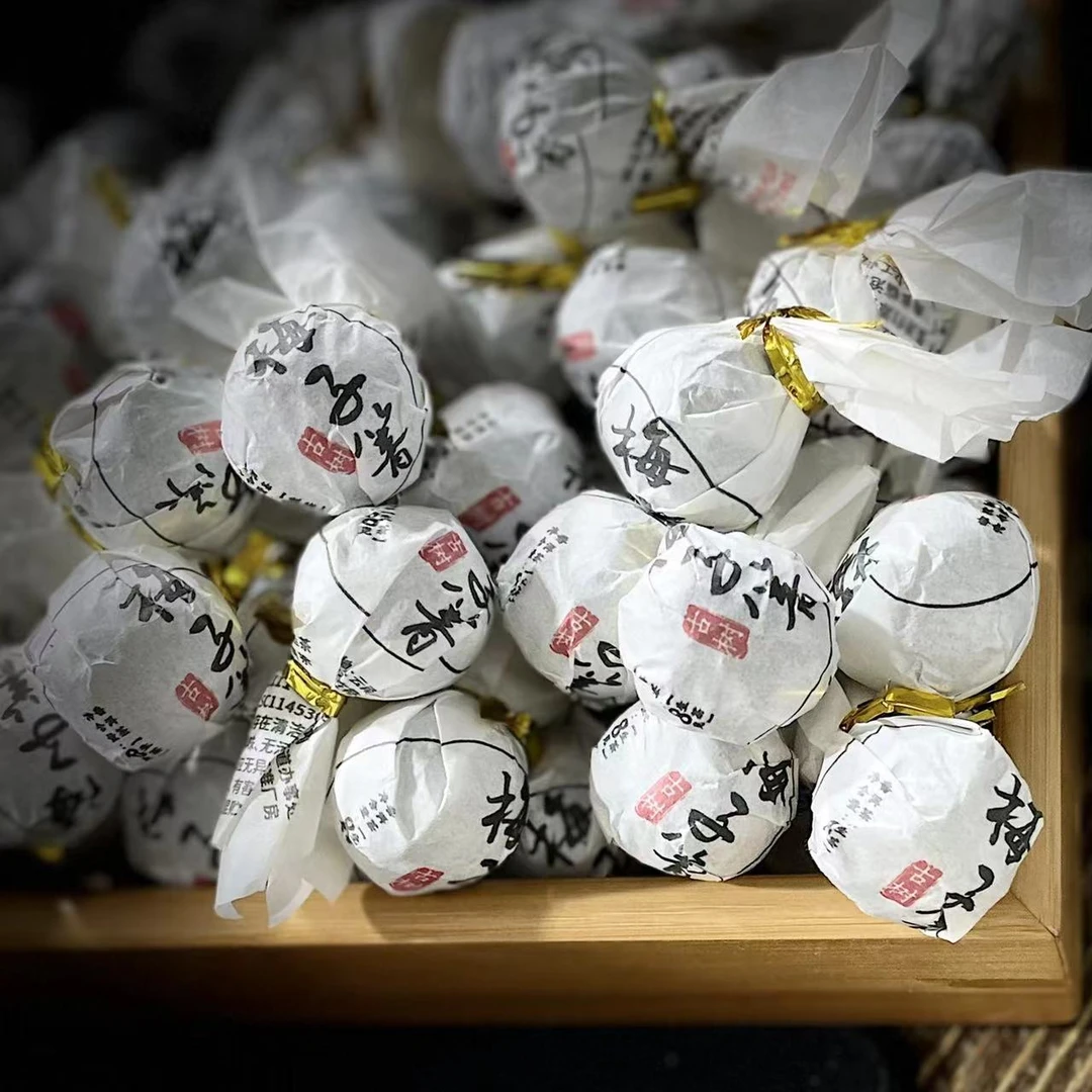 【村长】274号 李国鹏 2024年永德【梅子箐】古树龙珠#1.13#【20+4颗】