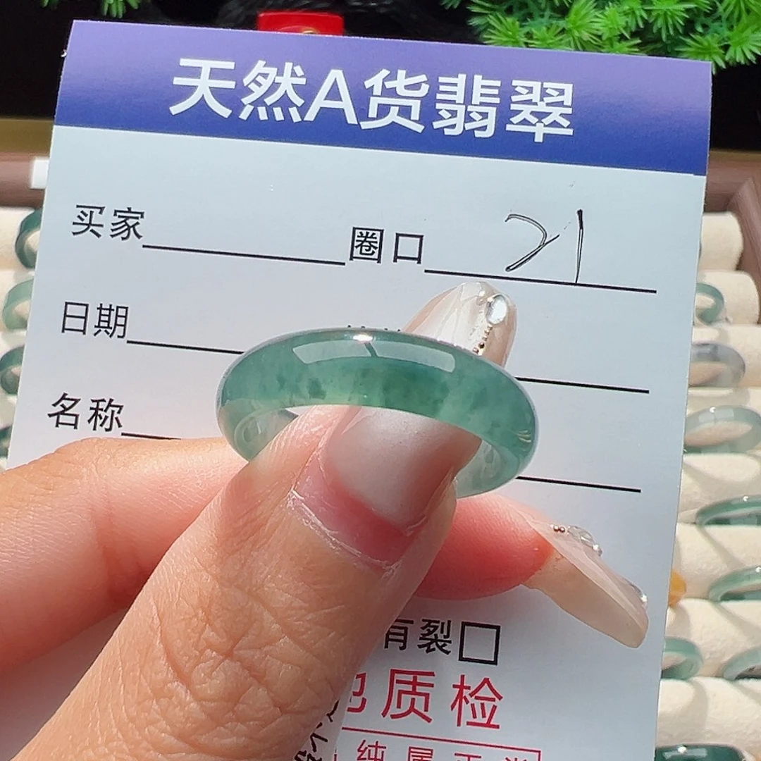 翡翠戒指未镶嵌❤️***戒指