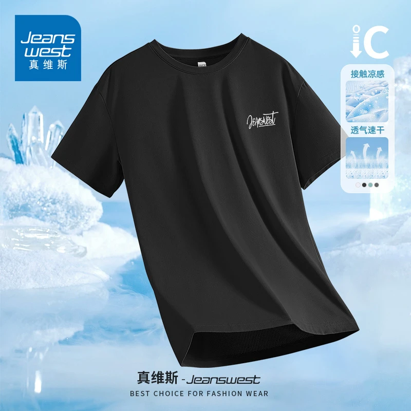 真维斯字母冰丝短袖t恤男士夏季薄款网眼运动上衣弹力半袖速干衣