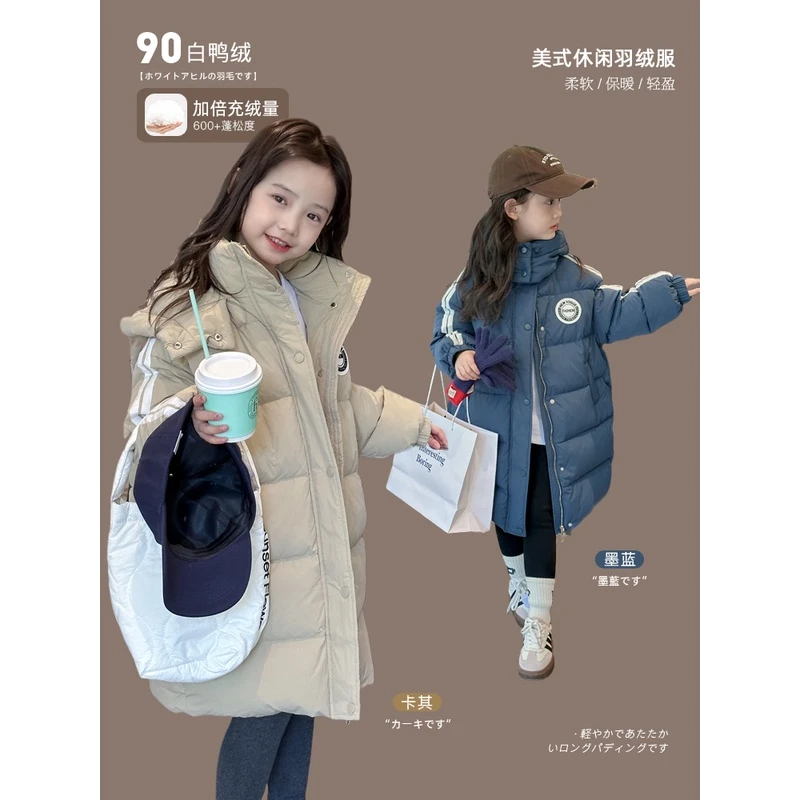 L家90白鸭绒长款运动风保暖羽绒服2023冬季新款儿童加厚连帽外套