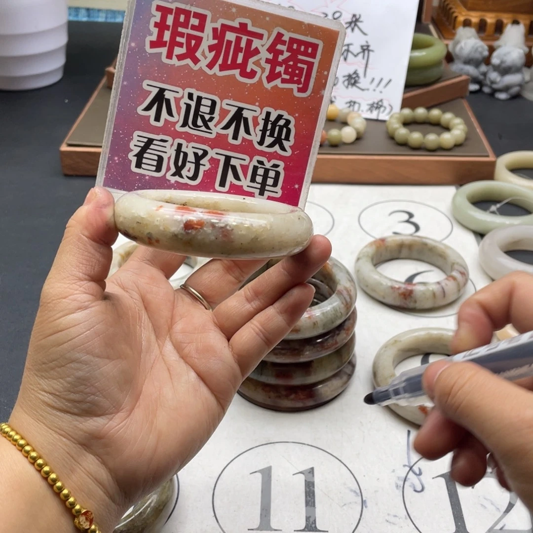 朦***胧石英岩玉未镶嵌手镯