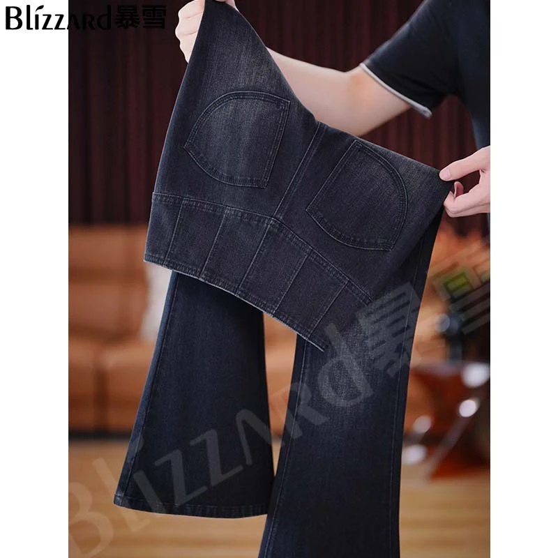 【吊桥小巴黎】2025初秋新款8倍四面弹高腰微喇叭牛仔裤女弹力修身