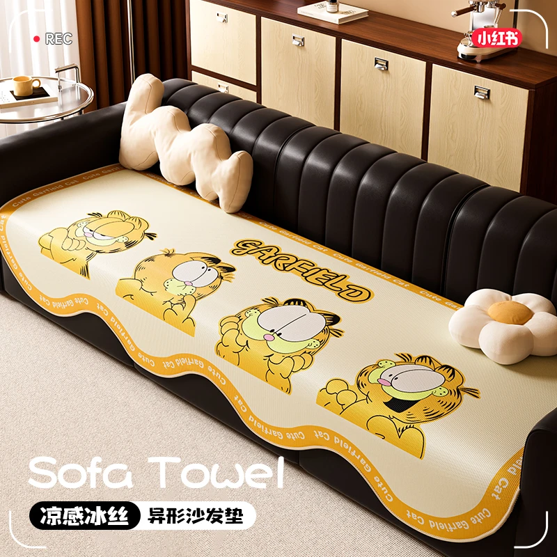 V/雅鹿加菲猫2025夏季新款坐垫异形凉感沙发垫冰丝防滑凉席坐垫
