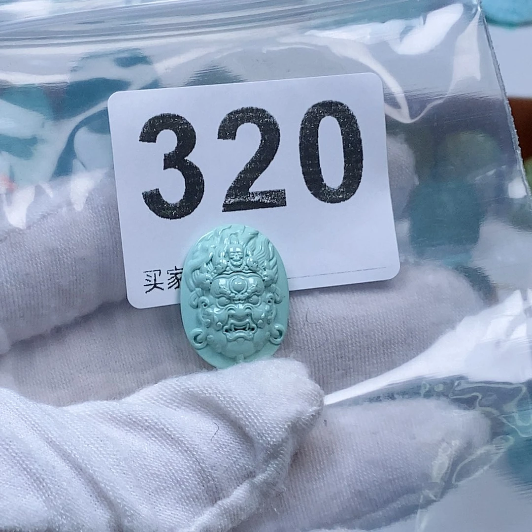 绿松石未镶嵌珠宝半成品
