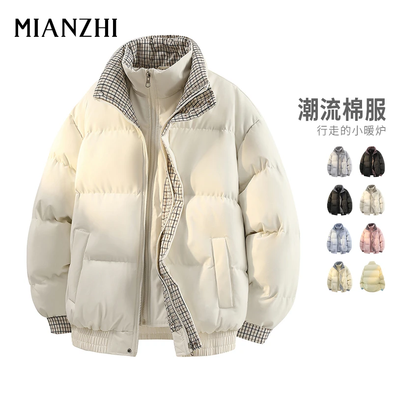 棉致假两件棉服男女情侣加厚冬季保暖立领面包服外套潮流宽松棉衣