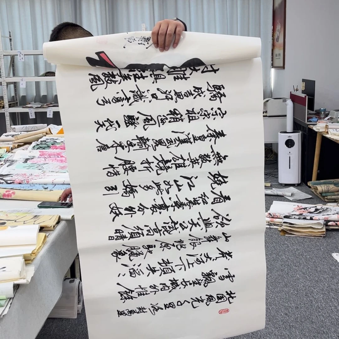 国画国画作品展览