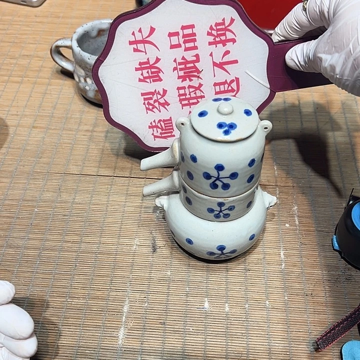 瓷器满58包邮包邮包邮