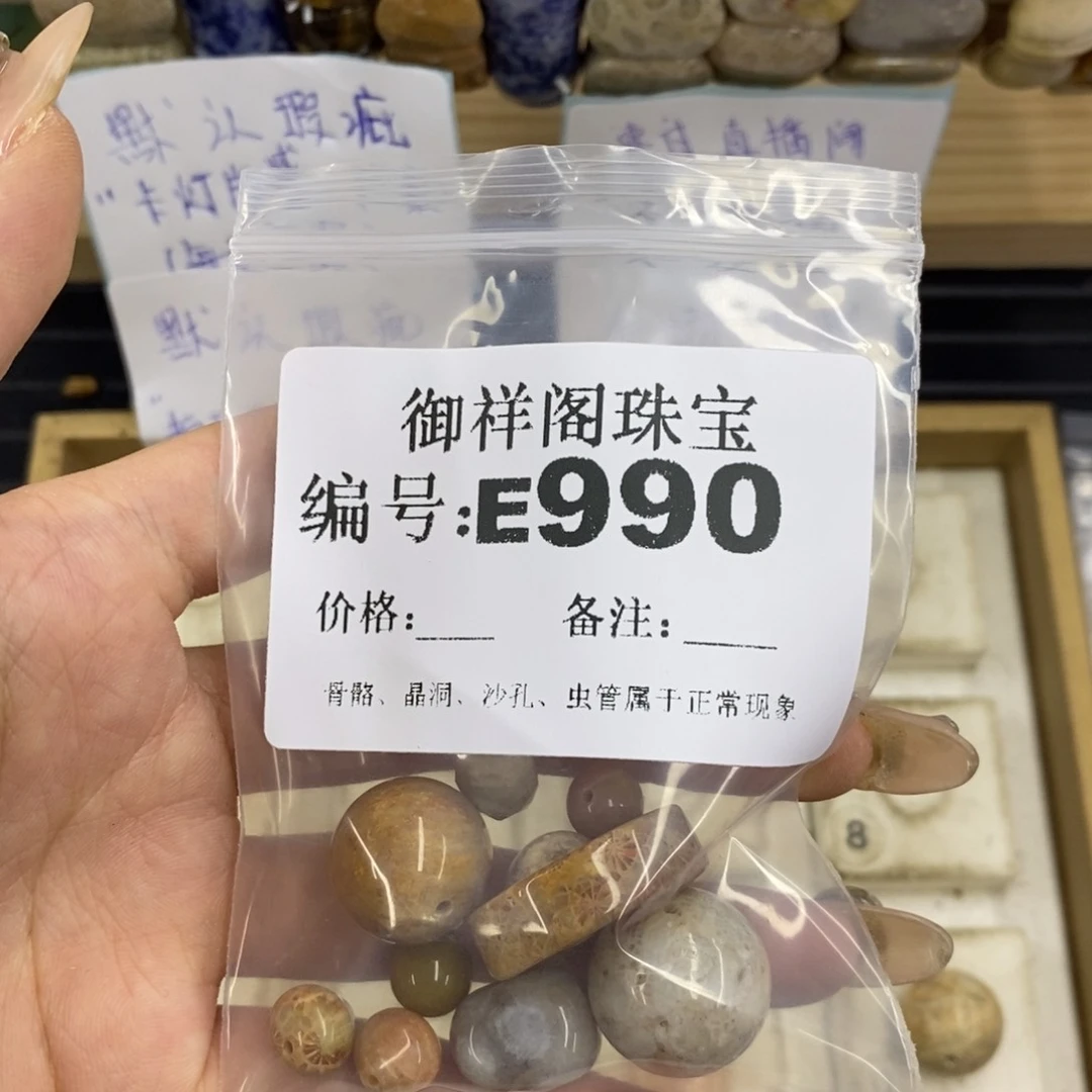 合金硅化珊瑚戒指浩****l