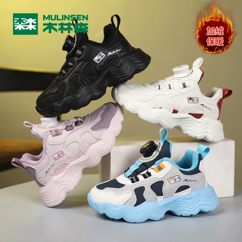 【表弟专属】木林森童鞋冬季新款儿童运动鞋中大童加绒大棉跑步鞋
