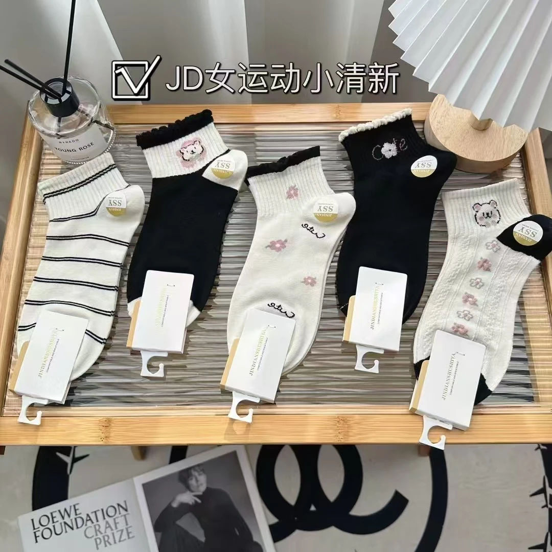 （10双装）女士袜子时尚休闲运动袜高橡筋短袜船袜