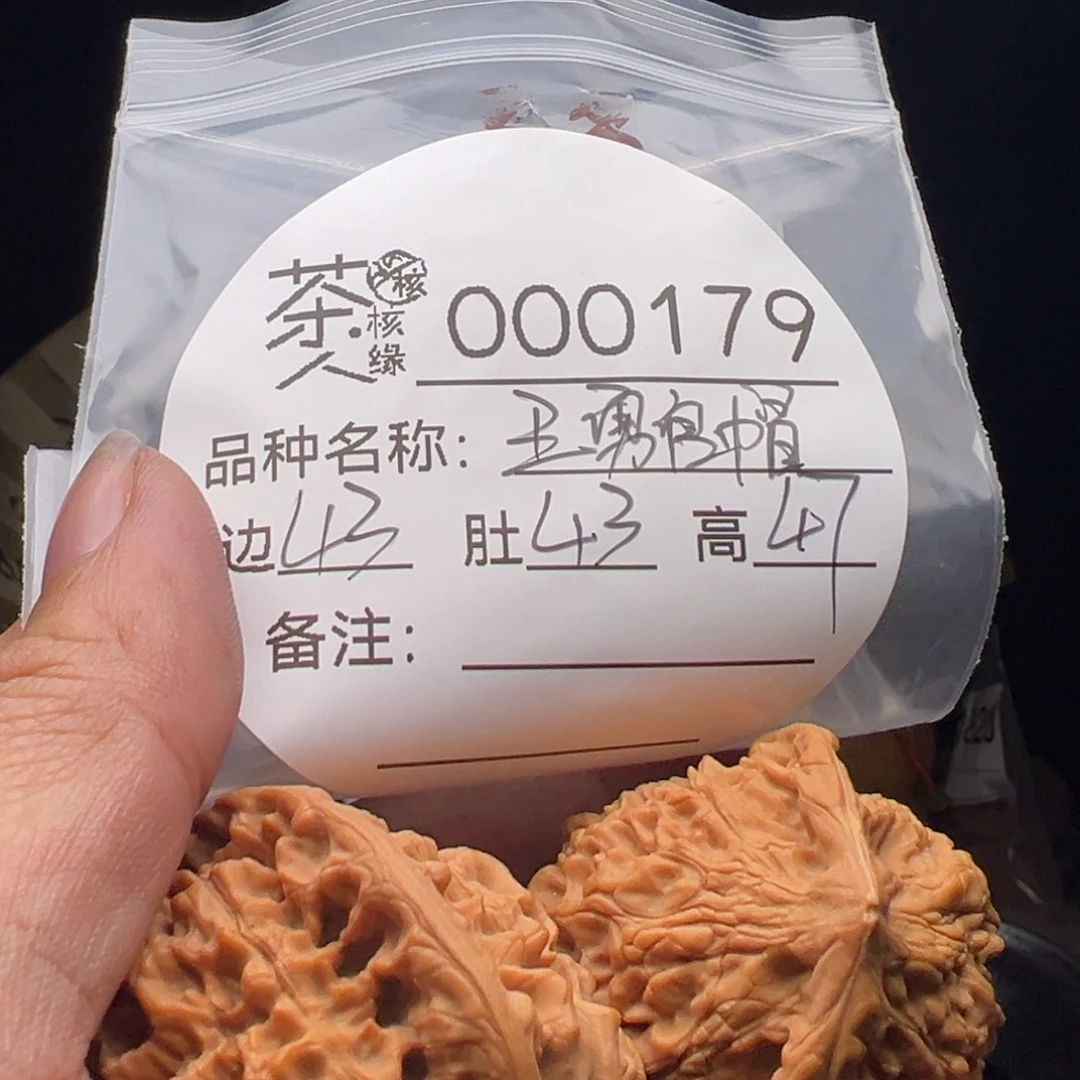 文玩核桃把件我们