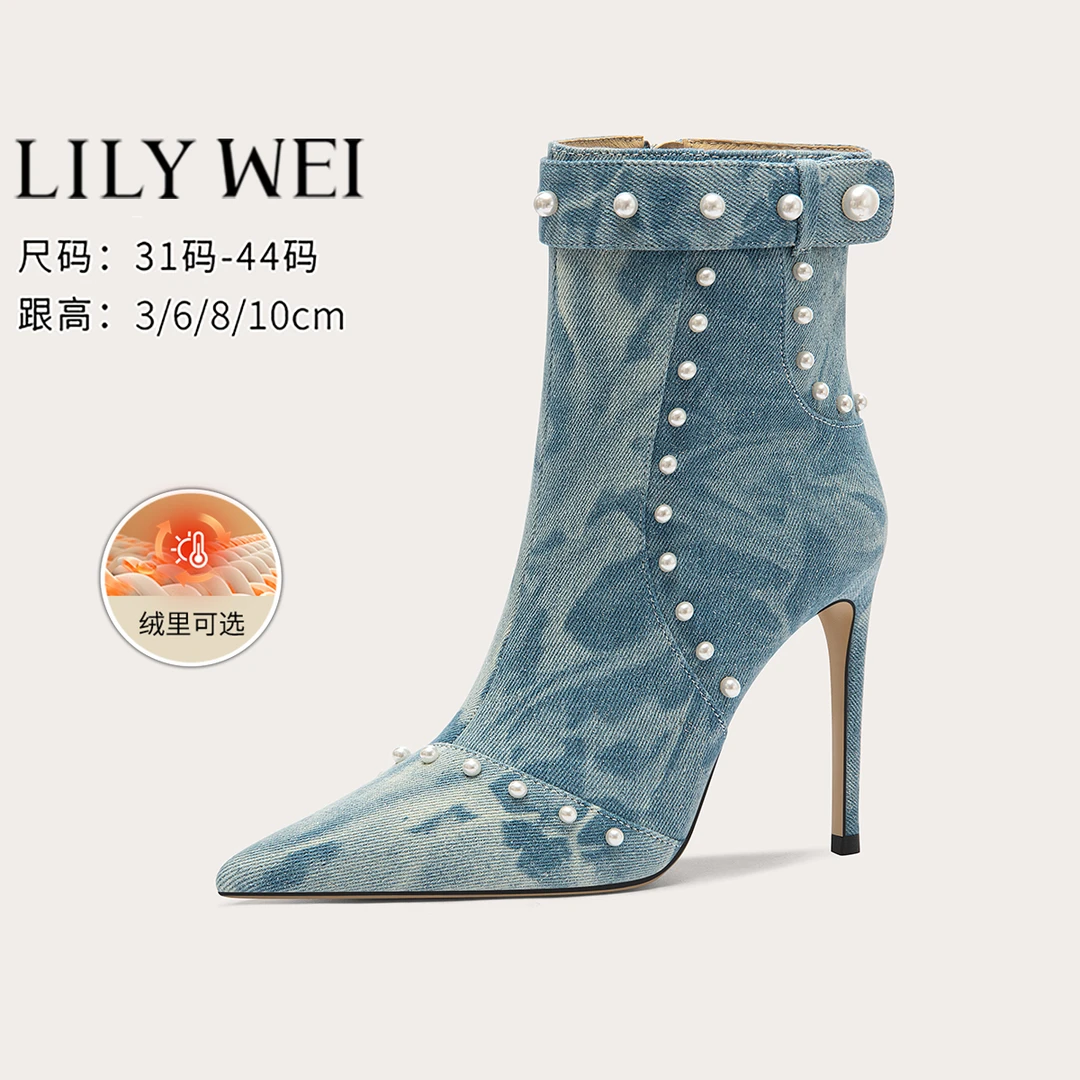 LilyWei【加州牛仔】小众设计感短靴尖头气质御姐风靴子大码41-43