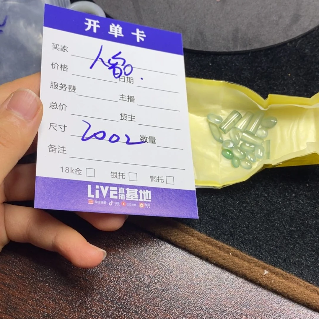 定制翡翠未镶嵌人***明