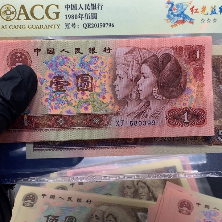 继***来16803991标十一组一样一样