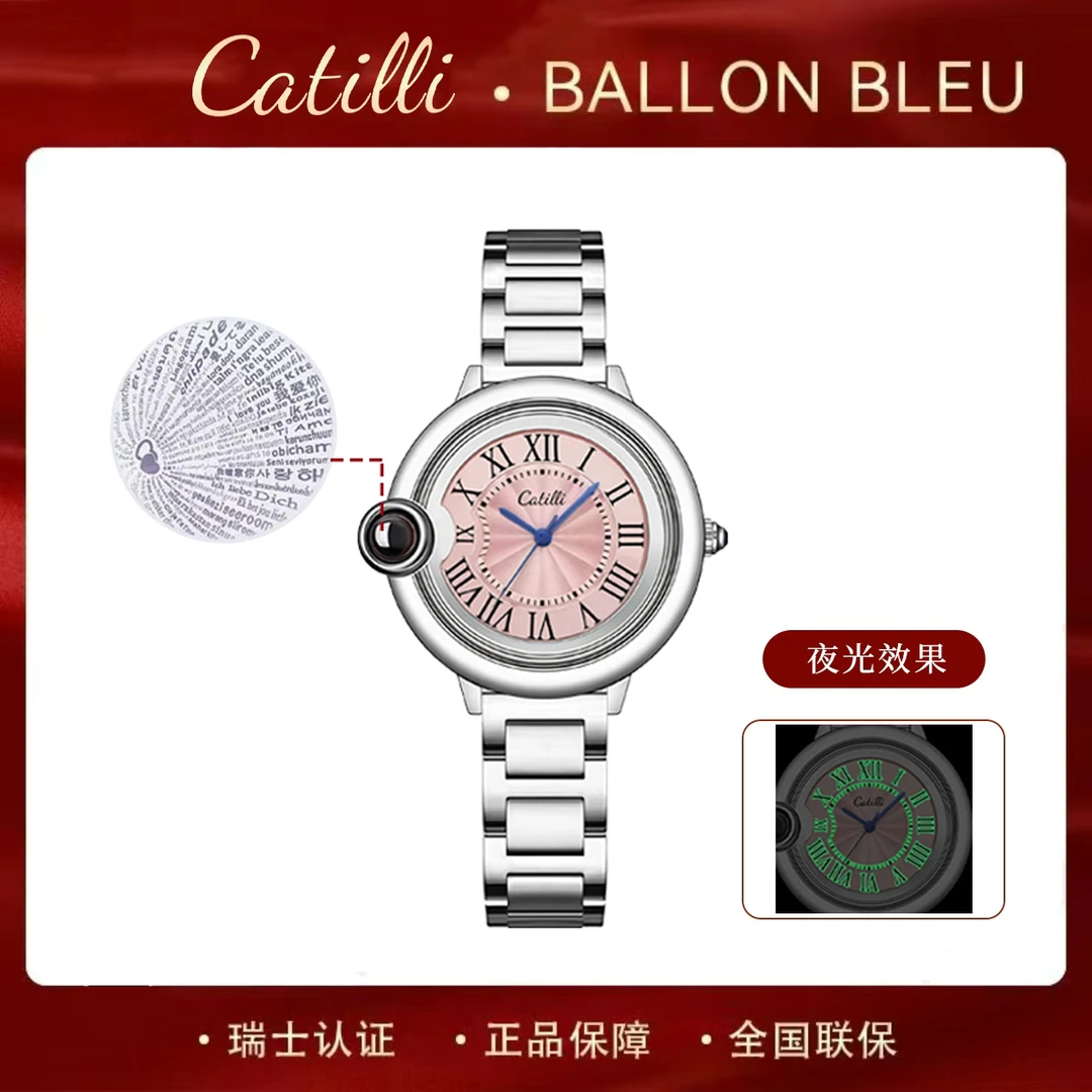 【专柜直发】经典蓝针气质夜光气球系列女士高级腕表全新未使用7533