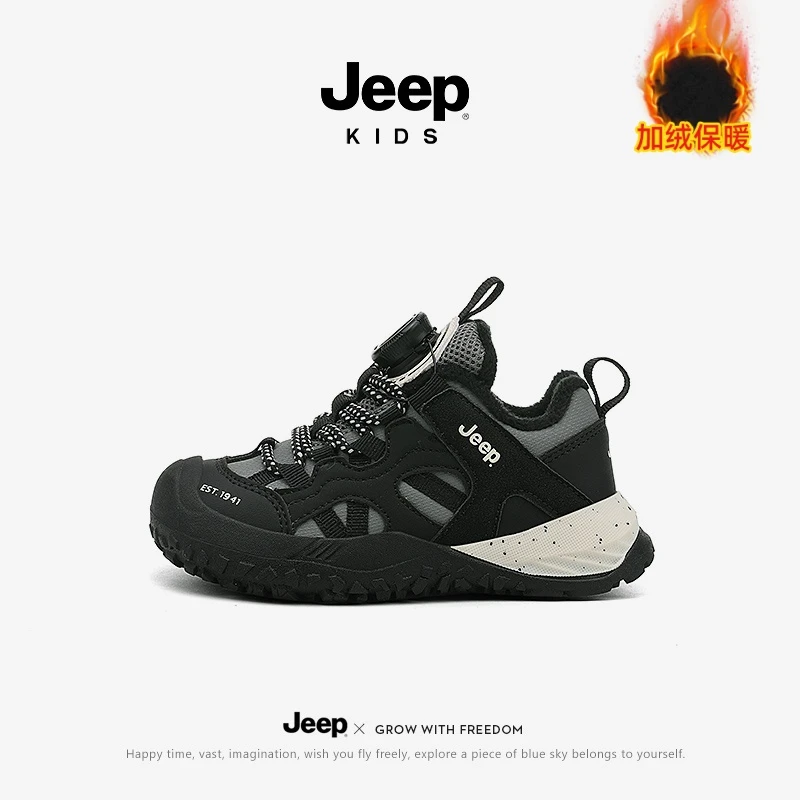 jeep儿童鞋子男童运动鞋跑步软底防滑中大童户外登山鞋休闲女童鞋