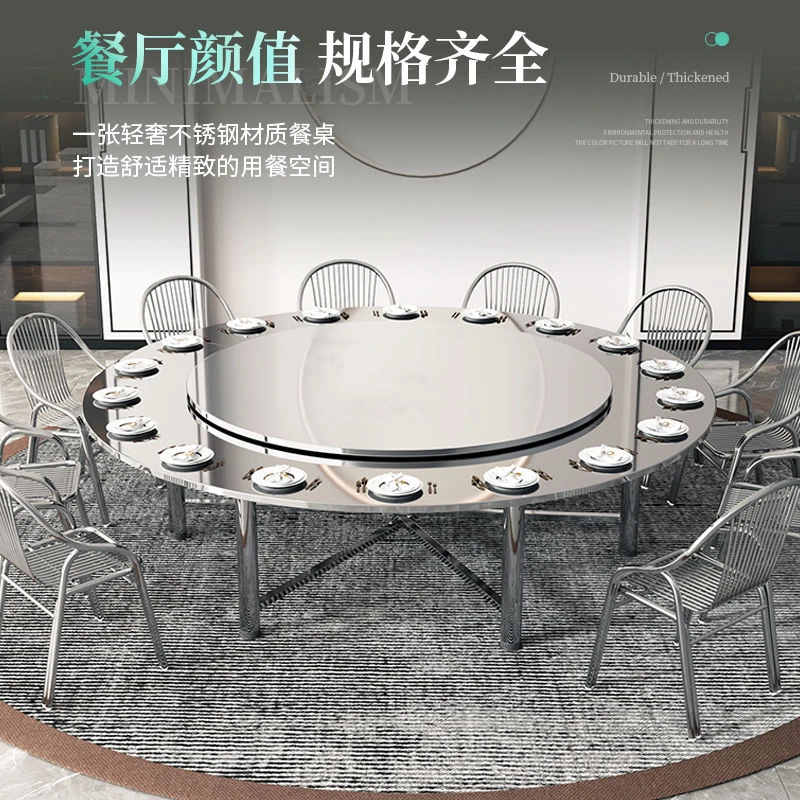 特厚不锈钢转盘折叠分体圆桌子露营居家户外酒店餐饮简约现代风格