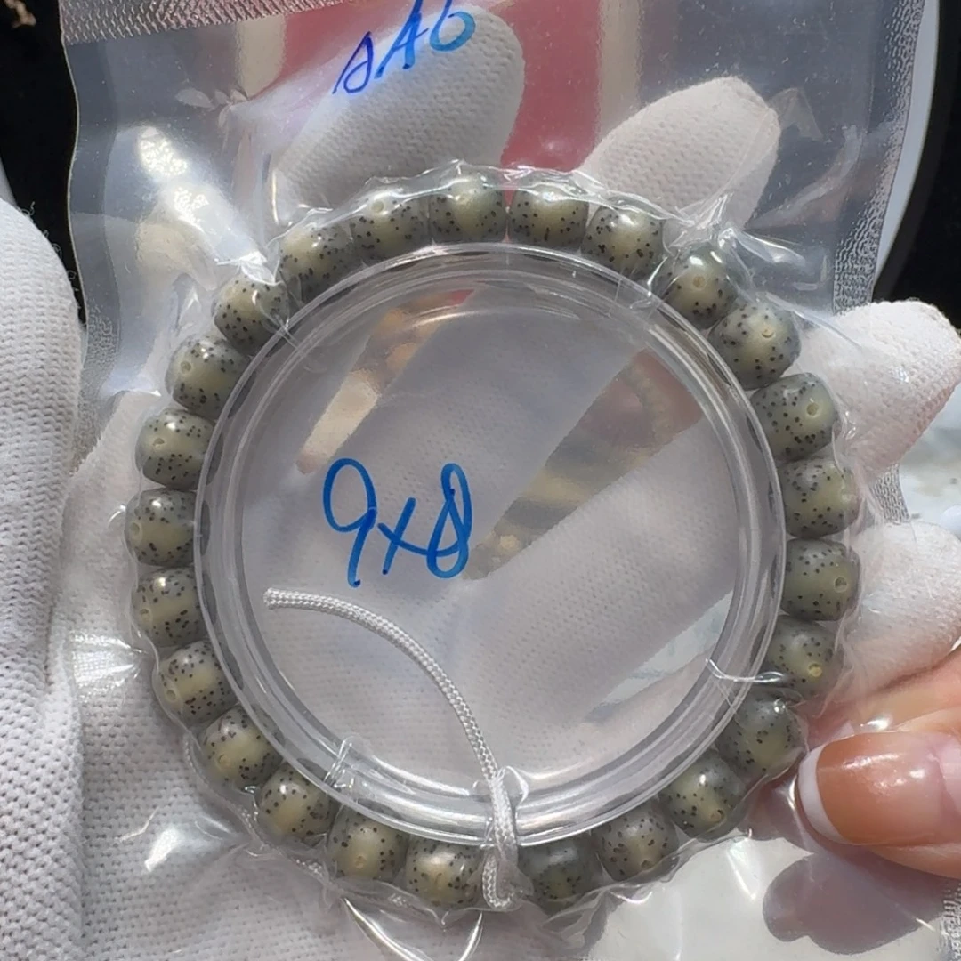 星月菩提吊坠AA6福利9×8