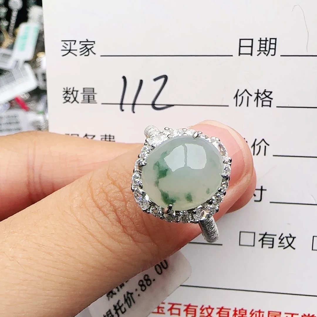 银S925镶嵌戒指翡翠戒指