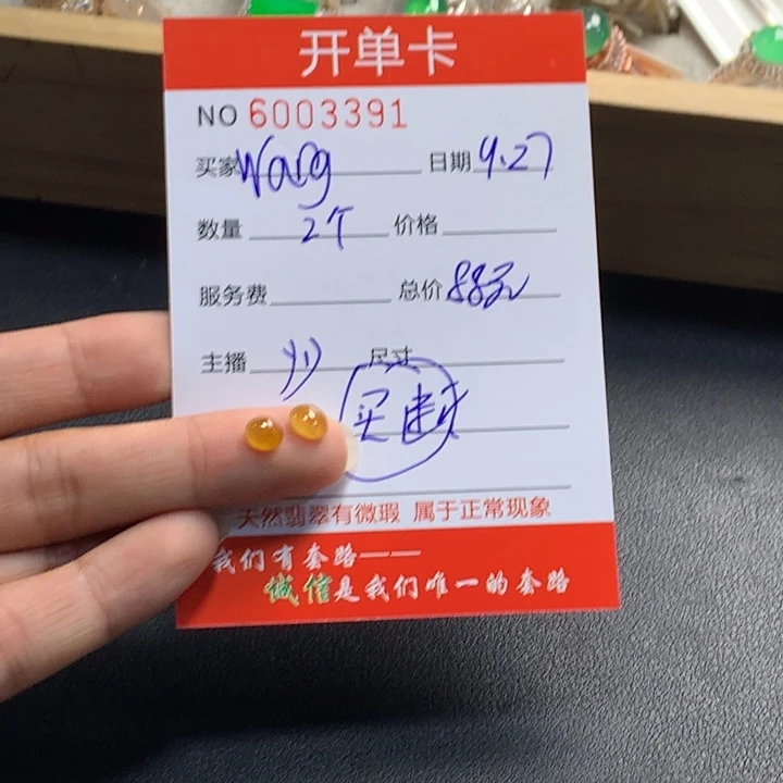 W***_翡翠未镶嵌颈饰天然翡翠戒面裸石