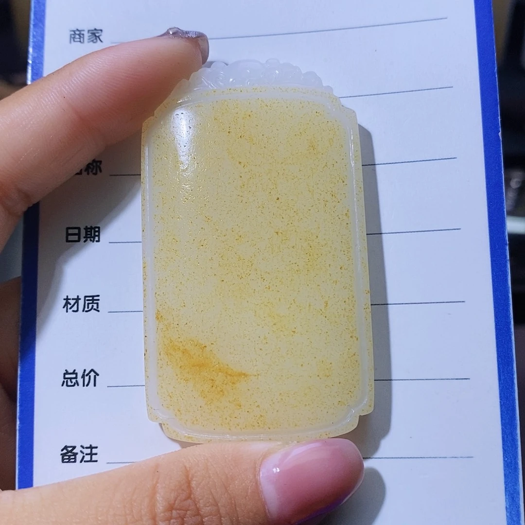和田玉颈饰未镶嵌大*