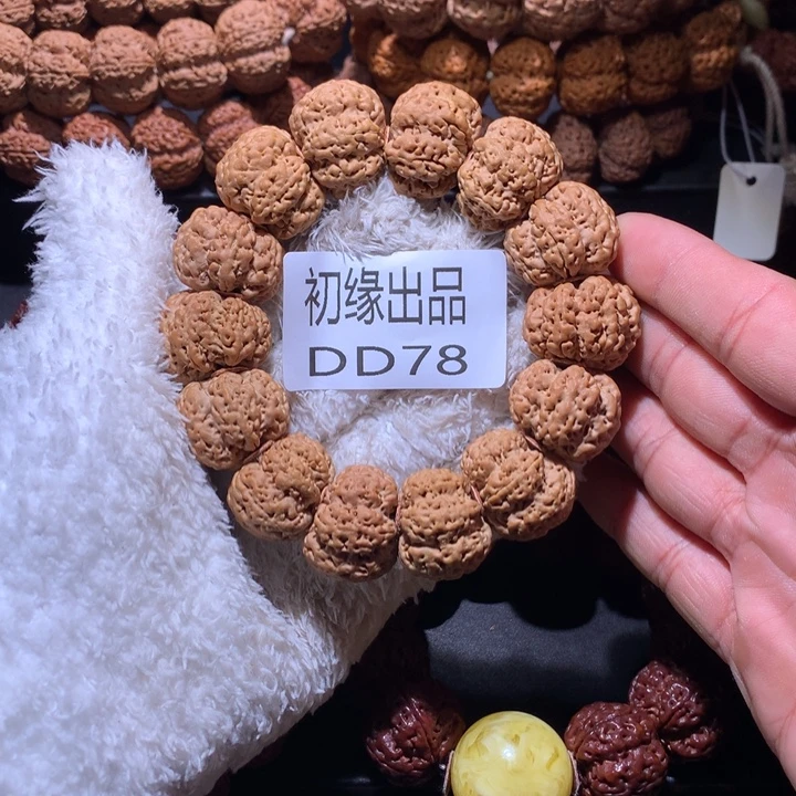 L***.吊坠金刚菩提25尺雪花扇面六瓣