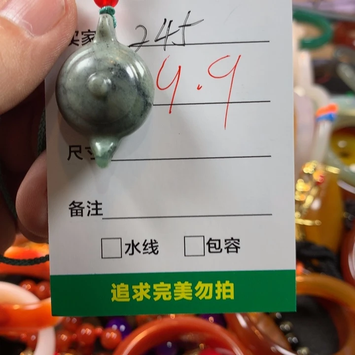春***店玛瑙/玉髓未镶嵌手镯