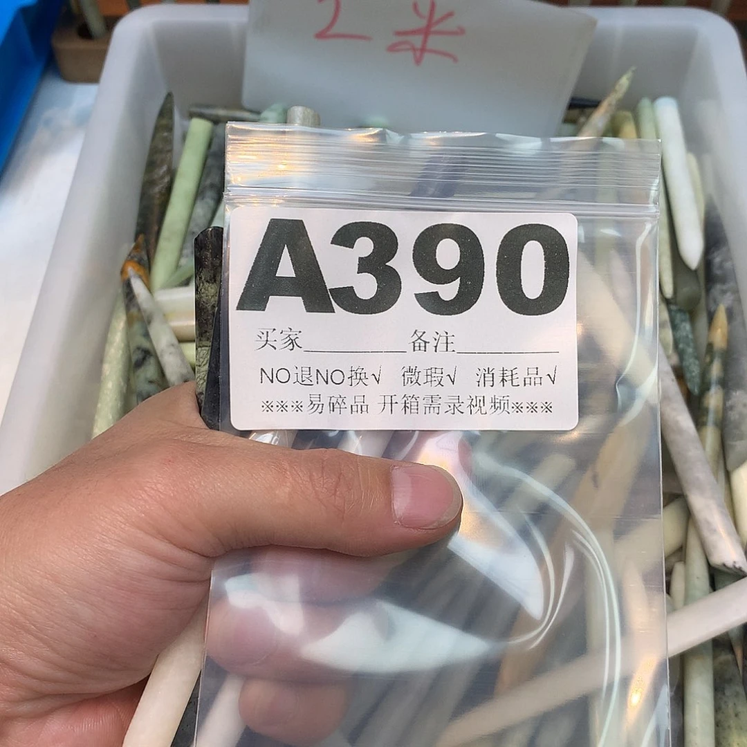 合金蛇纹石玉发饰吟*