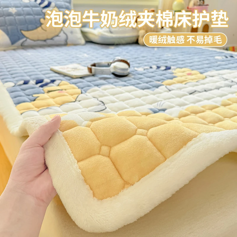 冬季牛奶绒床垫加厚夹棉防滑床单软垫学生宿舍加绒保暖床褥床护垫