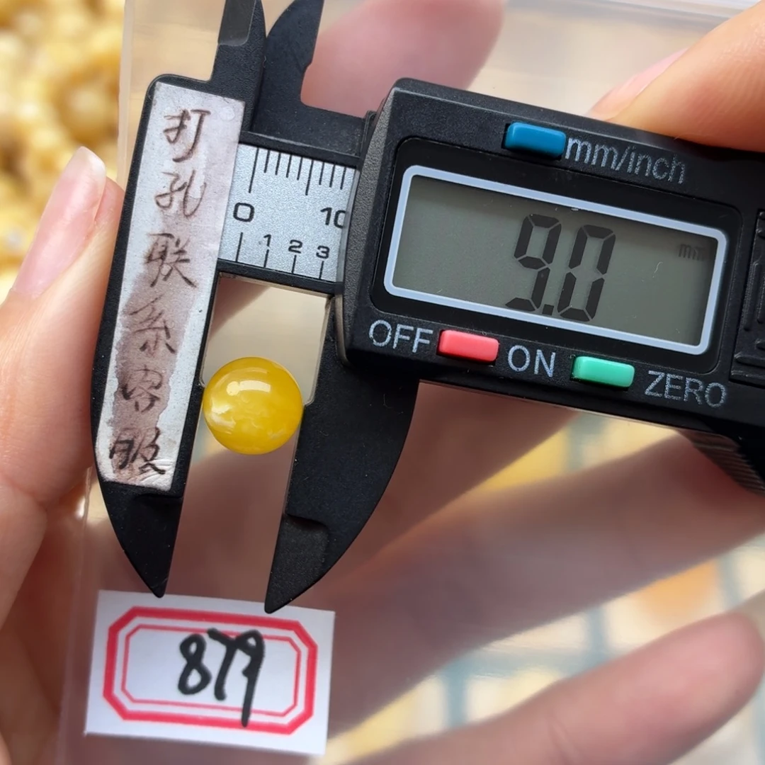 蜜蜡未镶嵌裸石蜜蜡