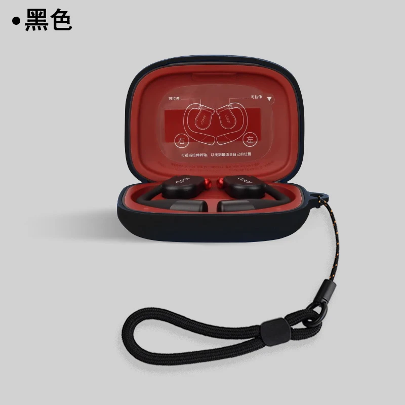 适用于Cleer ARC5保护套cleer arc5代蓝牙耳机保护壳Cleer Arc5壳