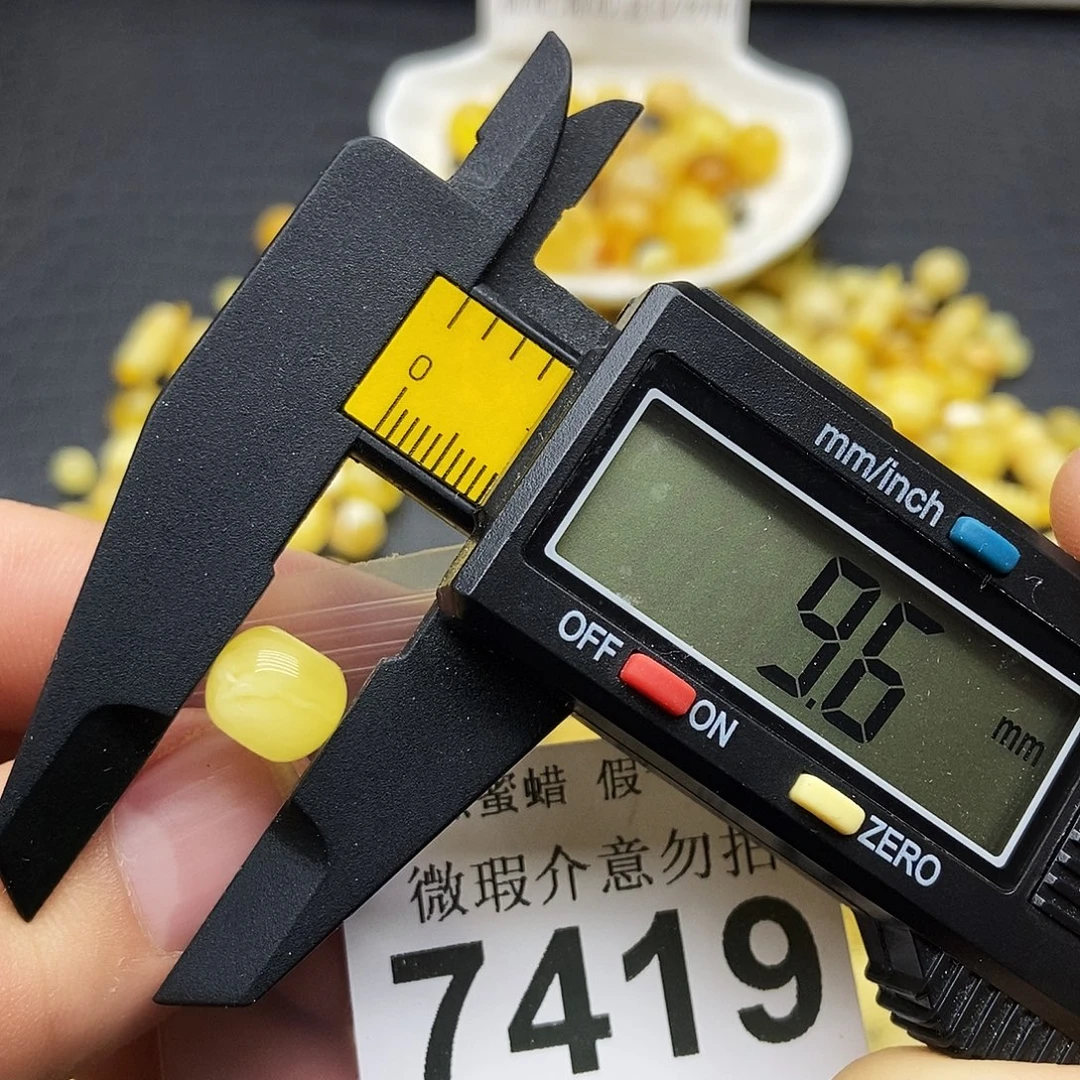 蜜蜡未镶嵌珠宝奇石7419