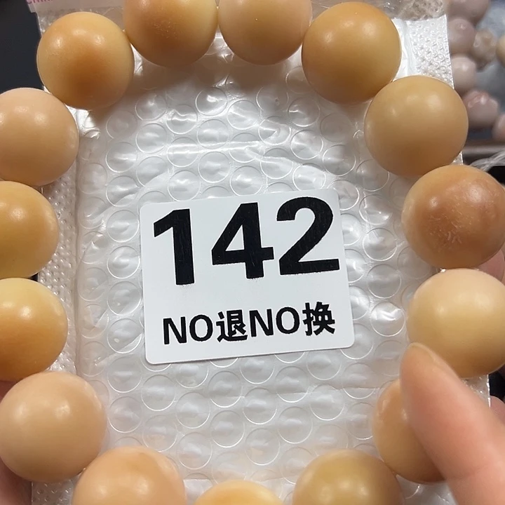 菩提根/象牙果吊坠