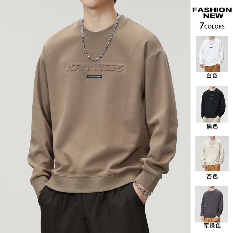 无帽卫衣秋冬男士春秋款休闲宽松圆领百搭秋季帅气长袖上衣服男