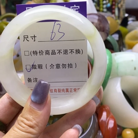 未镶嵌手镯石英岩玉