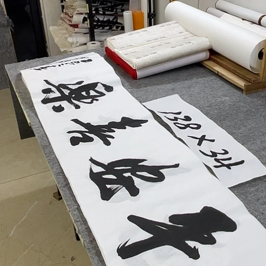 书法Lvqinzhenshufa