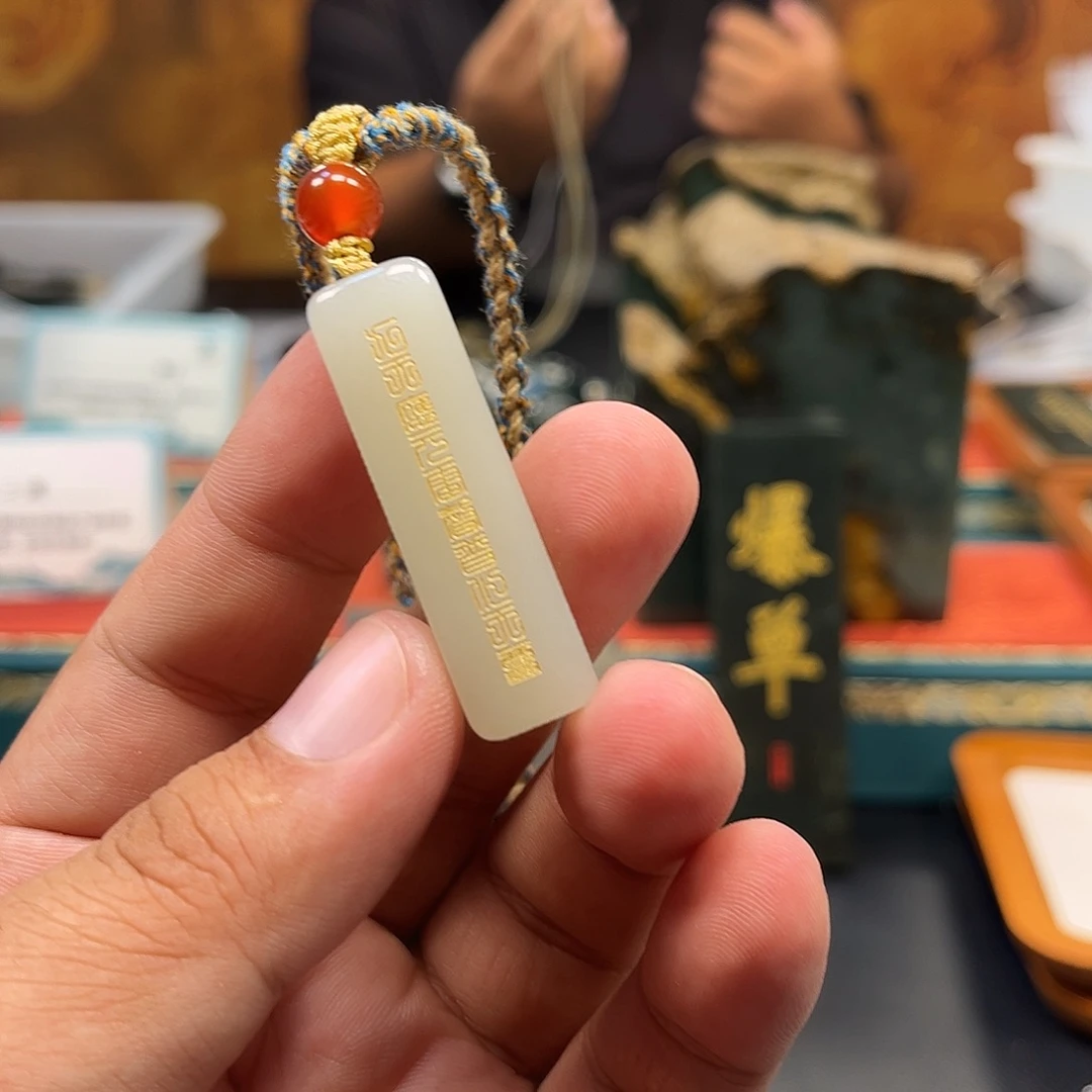 颈饰未镶嵌和田玉