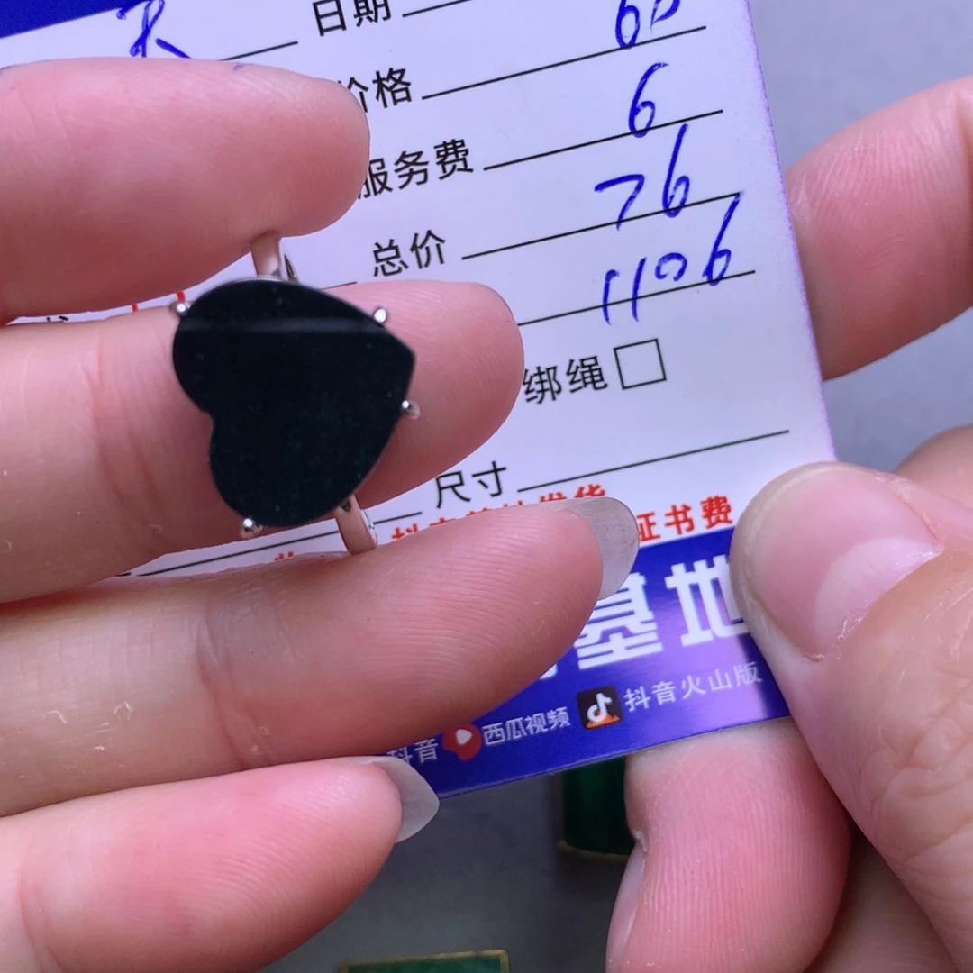 颈饰未镶嵌翡翠天****用