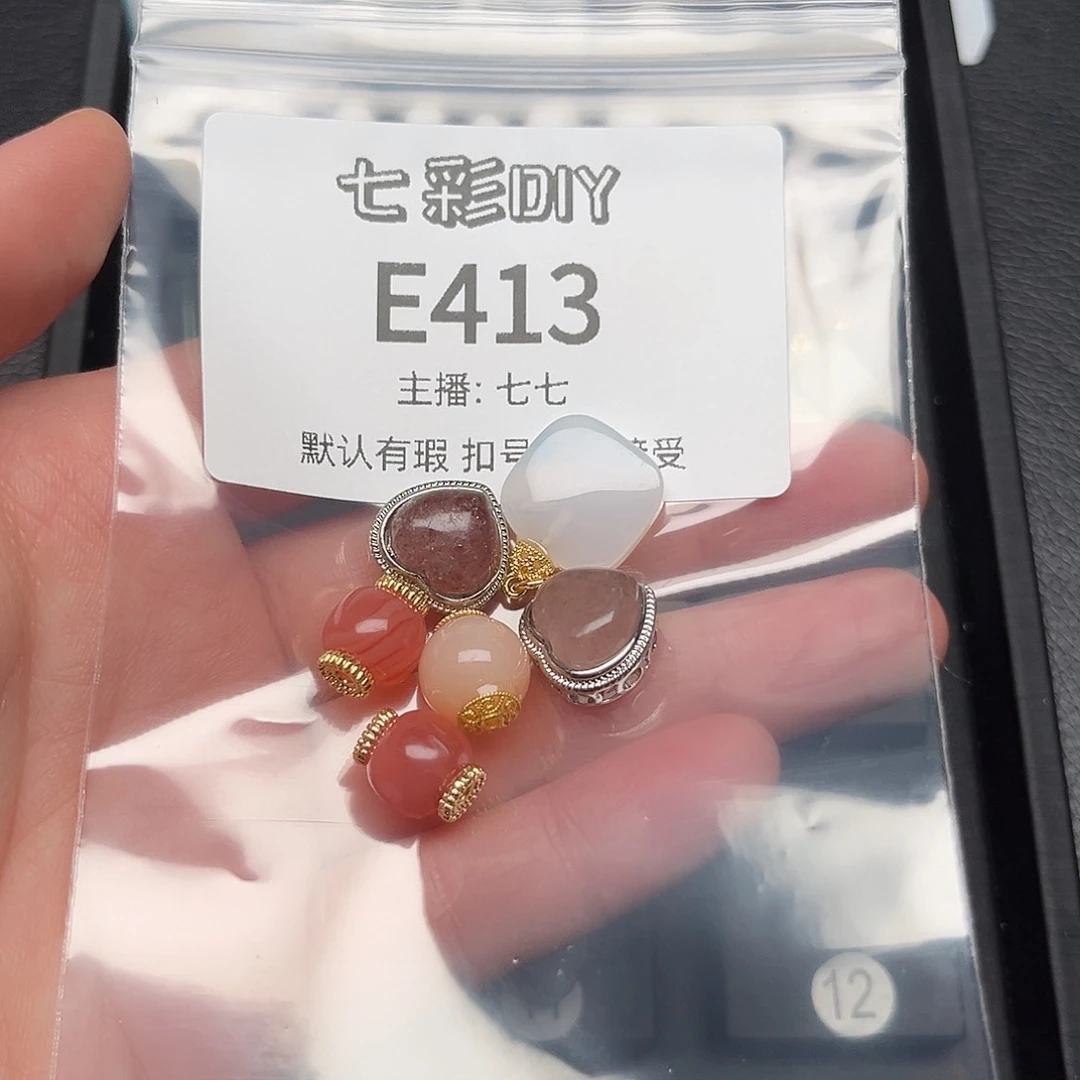 玛瑙/玉髓颈饰合金无**事