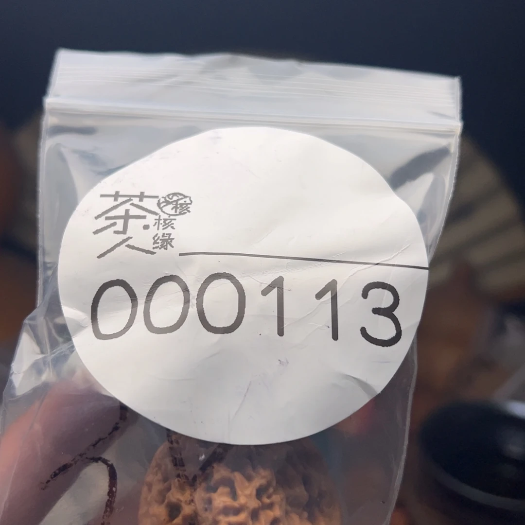 文玩核桃把件我们