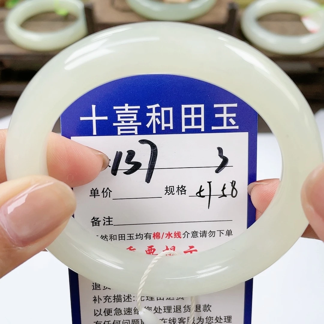【闪购商品】未镶嵌手镯和田玉