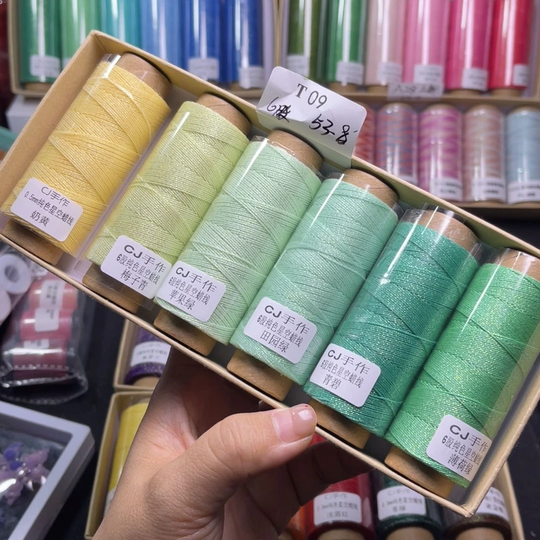 腈纶6股星空蜡套盒T09