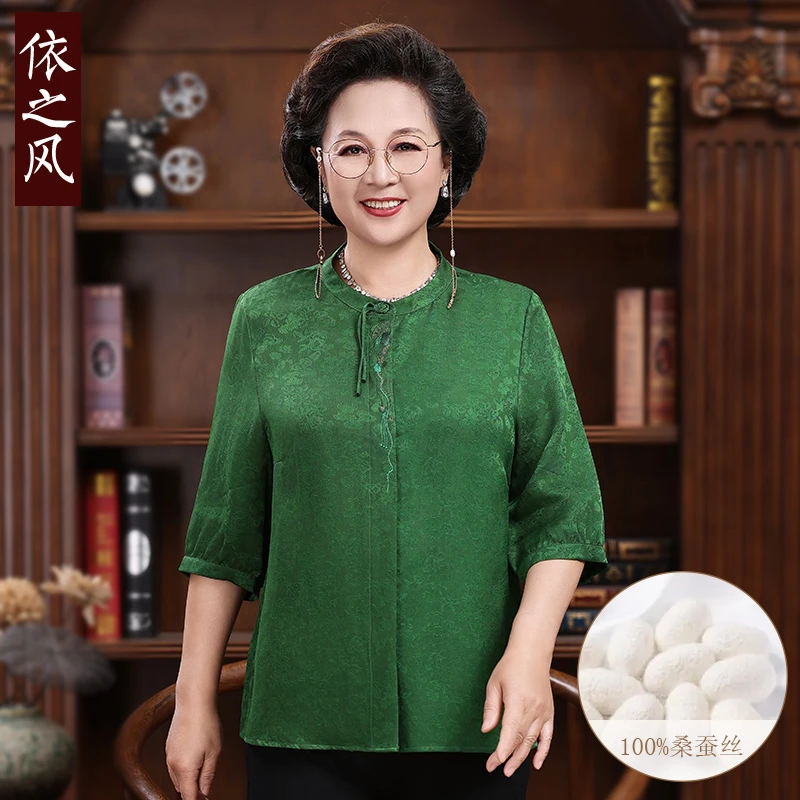 香云纱中老年女装妈妈夏装真丝衬衫复古开衫老太太夏季桑蚕丝衣服