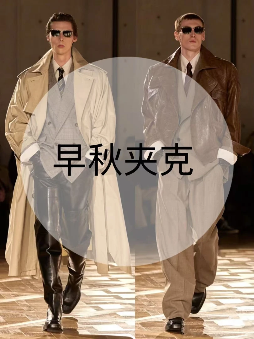 2025老钱风格时尚百搭休闲早秋夹克